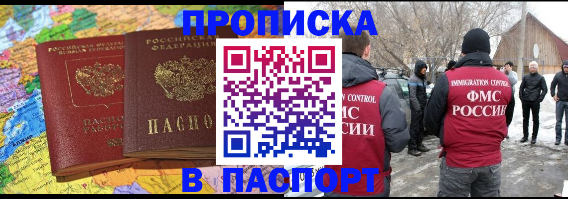 пропишу в квартире в Белоярске